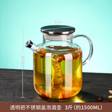 山德堂高硼硅玻璃泡酒专用瓶4斤6斤小容量泡酒容器带提手便携酒壶果酒罐 3斤装单只 (高18cm) 单瓶 带提手带壶嘴