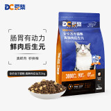 豆柴（docile）冻干猫粮肠胃原动力真鲜肉全年龄段通用添加冻干鸡肉乳酸菌5kg