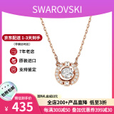 施华洛世奇（SWAROVSKI）跳动的心项链时尚女士水晶项链锁骨链生日七夕情人节礼物送女友 玫瑰金 5272364