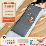 睡德康海盐热敷包电加热盐袋护肩保暖护腰带艾灸包粗盐热敷袋理疗袋艾盐包电热大盐袋子 通用款·喜鹊探春 智能款