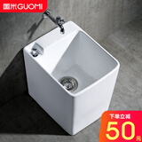 国米（Guomi）34×42cm陶瓷拖把池拖布池四方形阳台墩布池洗台控下水地拖盆 A常规款 升级版 台控按键式下水 不含龙头