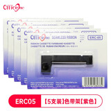 officeone 适用于ERC05出租车色带的士打印机色带地磅计价器色带打票机150II/M160