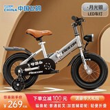 飞鸽（FLYING PIGEON）儿童折叠自行车儿童自行车3-6岁小孩自行车单车儿童单车 标配银|辐条轮|普通前叉 14寸【适合身高95-130cm】