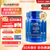 Life Extension沿寿还原型辅酶Q10胶囊美国原装备孕含PQQ泛醇coQ10美国进口3瓶装