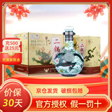 牛栏山二锅头白酒 珍品三十30 青龙送礼佳品 清香型白酒 整箱 53度 500mL 6瓶 珍品三十（30）青龙