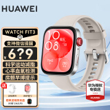 华为（HUAWEI）【咨询享优惠】WATCH FIT3运动智能手表蓝牙通话轻薄大屏高中学生健康管理NFC门禁男女心率 月光白【甄选表带+精美表盘】