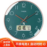 Timess 挂钟电波钟客厅万年历钟表简约日历温度时钟2024自动对时挂墙表 孔雀绿30CM电波款