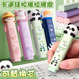 咔巴熊推拉橡皮擦 无屑干净 小学生专用 拉丝橡皮 卡通可爱 可替换芯 文具 创意文具
