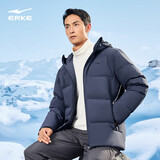 鸿星尔克羽绒服男冬季加厚保暖防泼水科技连帽外套通勤时尚泡芙面包服上衣