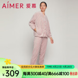 爱慕（Aimer）女士秋冬珊瑚绒睡衣套装厚款可外穿柔软保暖开衫分身家居服套装 藕粉色 160