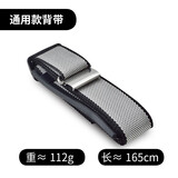 一帆精工 钓箱新款背带通用加厚卡扣钓鱼箱改装配件护肩肩带带子