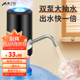 美之扣抽水器电动上水器压水器饮水机抽水器桶装水压水器