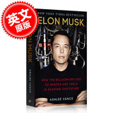 预售 埃隆马斯克传 英文原版 硅谷钢铁侠 Elon Musk 特斯拉之父 Tesla Space X and the Quest for a Fantastic Future
