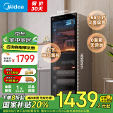 美的（Midea）立式 450L大容量家用商用柜收纳烘干 餐厅食堂厨房碗筷餐具毛巾茶杯茶具碗柜 450R04