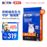 豆柴（docile）肠胃原动力全价猫粮 成猫猫粮 成猫幼猫冻干猫粮添加后生元5kg