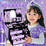 迪士尼（Disney）爱莎公主儿童首饰盒玩具8-14岁12小女孩6-12岁生日礼物艾莎发饰10