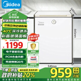 美的（Midea）100升-40℃时光Pro冰柜低霜玻璃一级能效家用囤货冷冻冷藏柜小型冷柜BD/BC-100KGEMT(E)以旧换新