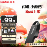 闪迪（SanDisk）256GB USB3.2 U盘 CZ550黑色 安全加密 数据恢复 学习电脑办公投标 小巧便携 车载 大容量优盘