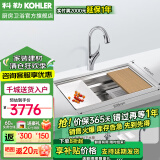 科勒（KOHLER） 厨房手工晶钻水槽多功能台下单槽加厚304不锈钢洗菜盆洗碗盆水池 5540水槽+32323T-4-CP感应龙头