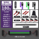 施耐德拉力绳弹力带健身器材男胸肌运动训练开背练肩多功能弹力绳子家用 升级乳胶16件套+推拉杆