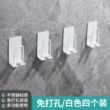 八千城 304不锈钢牙刷杯架免打孔牙刷架漱口杯架壁挂式电动牙刷架水杯架 不锈钢牙刷架-白色款-4个装