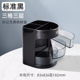 得力笔筒办公桌面塑料创意时尚可爱学生收纳三层多功能收纳笔盒简约现代收纳盒笔插ins日系无印风大容量 9147三层多功能笔筒 黑色
