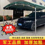 户外遮阳棚停车棚雨棚酒席帐篷摆摊防晒防雨养殖大棚大排档门面 墨绿色 5.8米宽X10米长（6加厚脚）