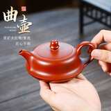 奈维斯汀（NAVSTIN）宜兴紫砂壶名家纯全手工曲壶原矿功夫紫砂泡茶壶茶器礼品 大红袍曲壶