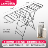 丽人 晾衣架翼型落地折叠不锈钢晒衣架阳台升降挂晒移动晒被架 旗舰系列1.6米尊享款