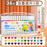 真彩（TRUECOLOR）36色软头丙烯马克笔不透色可叠色幼儿园小学生美术专用儿童涂鸦手绘咕卡绘画笔节日礼物636