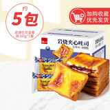 泓一 【任搭合集】吐司面包蛋糕休闲零食早餐下午茶点心整箱H 【约5包】岩烧吐司蓝莓味300g