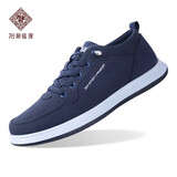 拾聚老北京布鞋男鞋系带帆布鞋中老年人爸爸鞋休闲鞋男百搭鞋子男潮流 兰色 42
