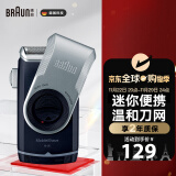 博朗（BRAUN） 干电池电动往复式剃须刀M90全身水洗便携式刮胡子刀胡须刀男士剃胡刀剔须刀生日礼物 M90