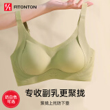 FitonTon内衣女无痕聚拢夏季薄款内衣软支撑调整型内衣防垂胸罩无钢圈文胸