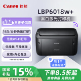 佳能（Canon）LBP6018w+ A4幅面无线黑白激光单功能打印机（快速打印/节能环保  家用/）