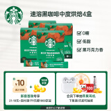 星巴克（Starbucks）速溶咖啡黑咖啡 中度烘焙4盒装 2.3g*40条 0糖美式【专供福利品】