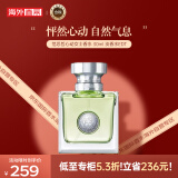 VERSACE范思哲香水心动女士香水30ml 花香调淡香水EDT生日礼物白敬亭推荐