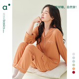 安之伴睡衣女春秋季纯棉开衫纯色简约休闲长袖长裤女士家居服可外穿套装 浅橘色(超柔软5%氨纶有弹力) S