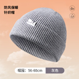 361°帽子冬季保暖毛线帽情侣包头帽休闲户外骑行滑雪防寒护耳针织帽 灰色