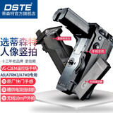 蒂森特（dste）VG-C3EM 手柄 适用于 索A9 一代 尼 A7M3 A7R3  A7Rm3 单反微单 相机电池盒 单反手柄【无线版】