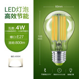 飞利浦（PHILIPS） 高效节能LED球泡复古透明LED灯泡长寿节能灯泡E27灯丝玻璃灯泡 4W/4000K【替换白炽灯60W】