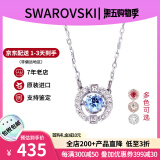 施华洛世奇（SWAROVSKI）跳动的心项链时尚女士水晶项链锁骨链生日七夕情人节礼物送女友 蓝色 5279425