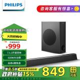 飞利浦（PHILIPS）HTL3320 回音壁 电视音响 300W大功率 杜比音效 虚拟5.1环绕 家庭影院 蓝牙音箱 无线低音炮 