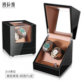 博拉维（BONLAVIE） 机械表摇表器手表盒子德国自动晃表器上链盒转表器自动摇摆器 2+0表位五模式 黑漆+棕皮
