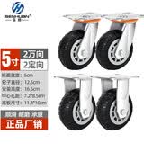 森桓（SENHUAN）万向轮轮子重型脚轮6寸净音手推车轮子4寸5寸8寸实心橡胶轮带刹车 升级5寸2定2万