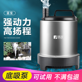蓝宝 鱼池潜水泵高扬程池塘过滤循环抽水泵假山园艺瀑布喷泉底吸泵 AP-2500 60W【 2.5吨/小时 】