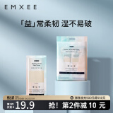 嫚熙（EMXEE）月子纸产妇专用卫生纸孕妇产房用纸巾产褥期用刀纸加长 【4包/提800G】