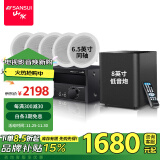 山水（SANSUI）T2 吸顶音响喇叭 5.1家庭影院音响套装 背景音乐客厅 吊顶喇叭 音箱功放家用 T2 900W功放+6.5吋喇叭*5+8吋炮+话筒