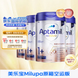 爱他美（Aptamil）白金德文版幼儿配方营养奶粉1+段 (国内3段) 800g*4罐装 欧洲进口