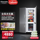 达米尼（Damiele）嵌入式冰箱 D6升级风冷无霜对开门冰箱镶嵌超薄内嵌式橱柜双开门组合大容量家用 双门单台